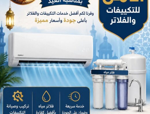 الأمل