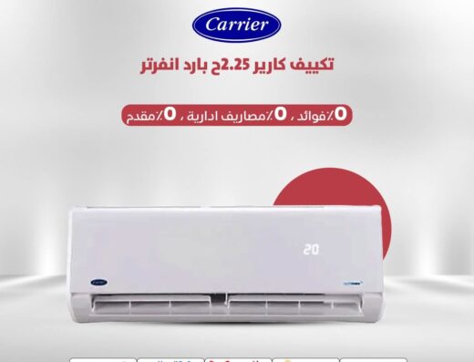 الهنداوي جروب