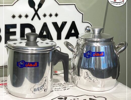 مركز بدايه التجاري