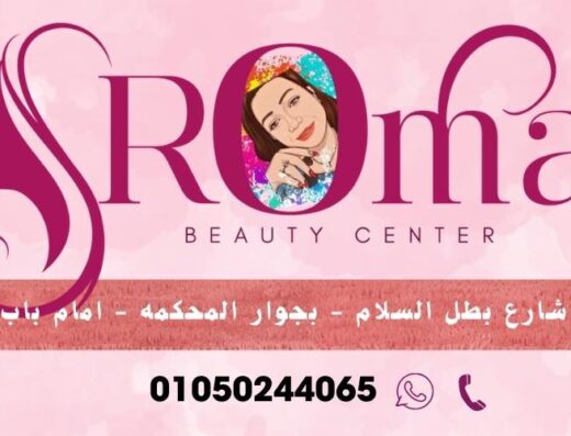 Beauty Center Roma
