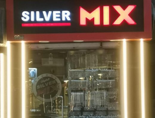 Silver MiX