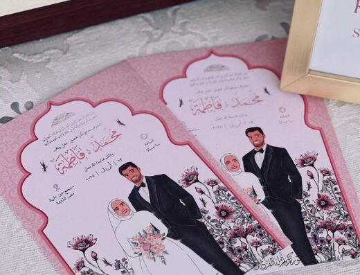 سَلْمَى الرَزَّاز