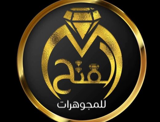 مجوهرات الفتح