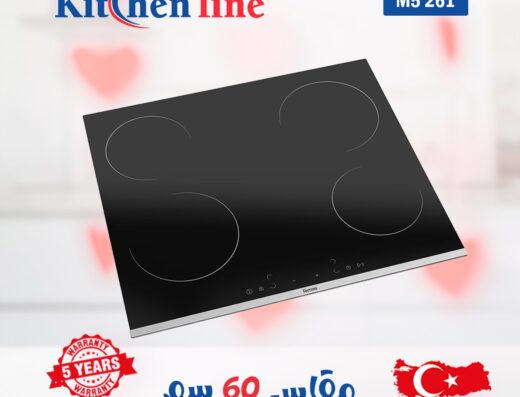 Kitchen Line Store