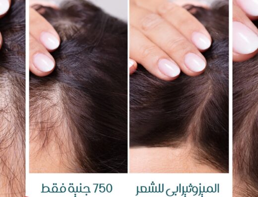 Shamah Clinic