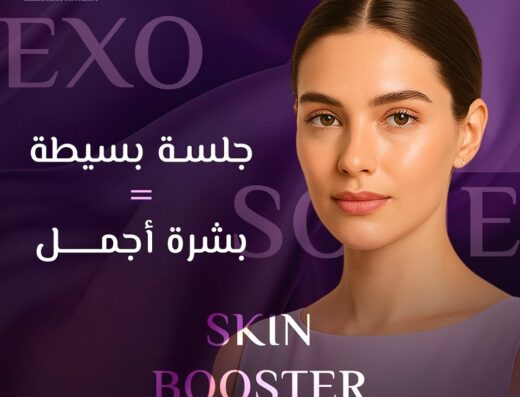 Jolar clinic- Dr.Shereensayed