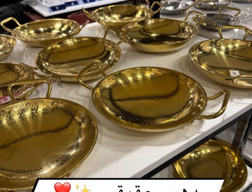 Home vogue by Shimaa