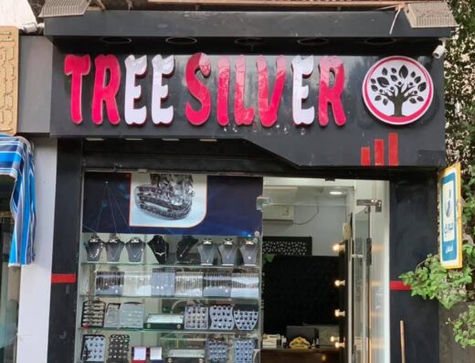 Tree silver