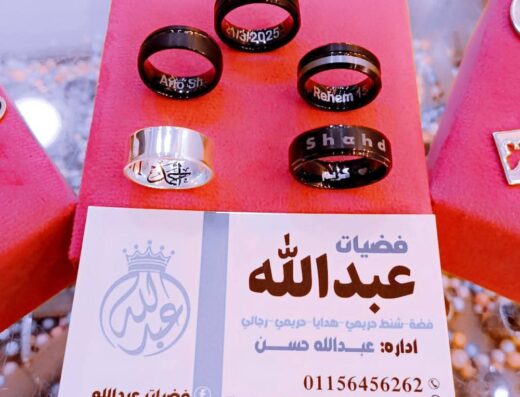 فضيات عبدالله