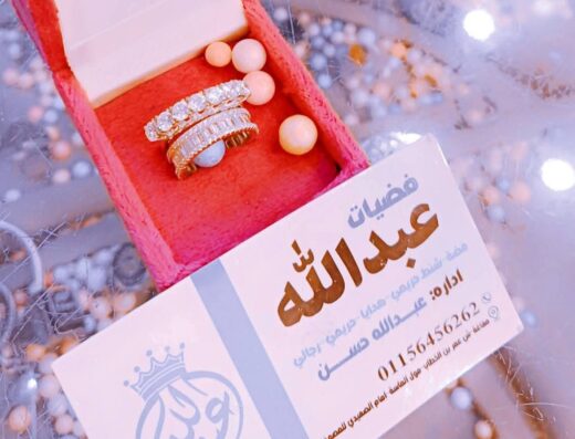 فضيات عبدالله