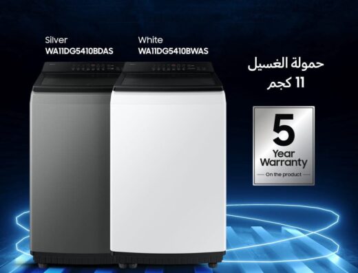 الراعي الصالح