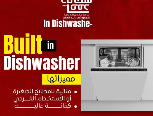 احمد شحاتة احمد