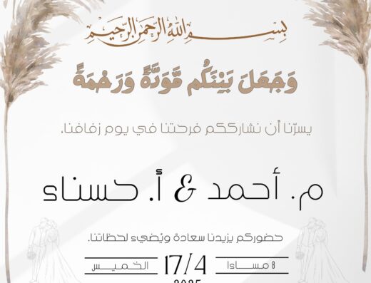 كريتيف ديزاين