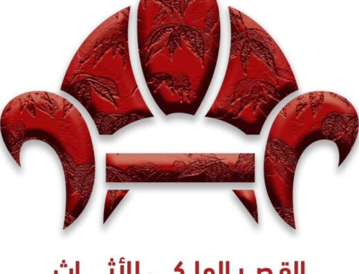 القصر الملكي