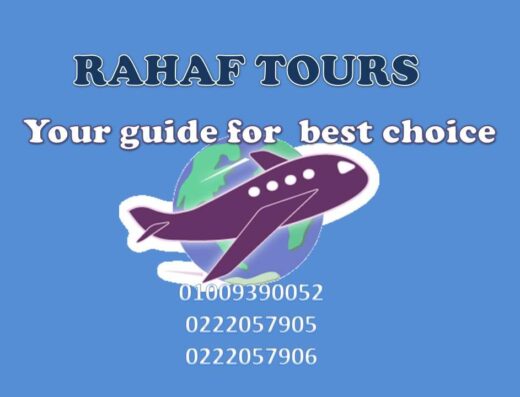 Elrahaf Tours