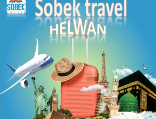 سوبيك حلوان