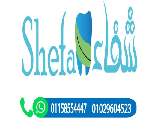 Shefaa Dental Clinic