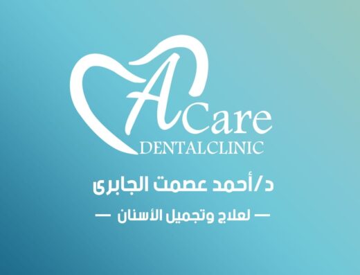 Dr. Ahmed Esmat Elgabry