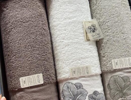 Areeka Home collection