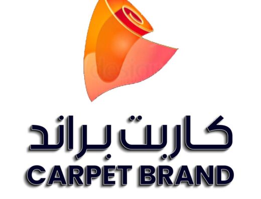 كاربت براند 