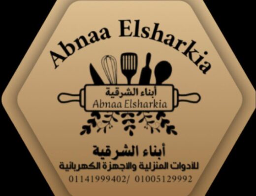 أبناء الشرقية