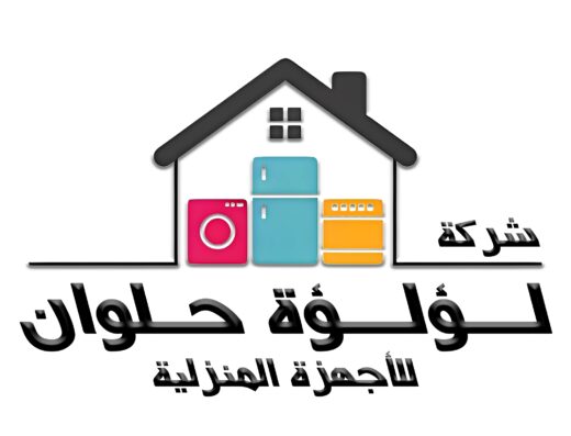 لؤلؤة حلوان