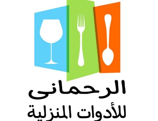 الرحماني