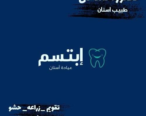 دكتور أحمد علي