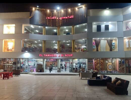 التوحيد والنور