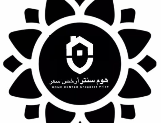 هوم سنتر