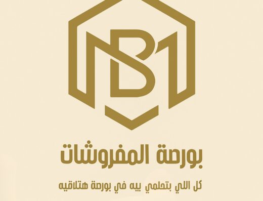 بورصة للمفروشات