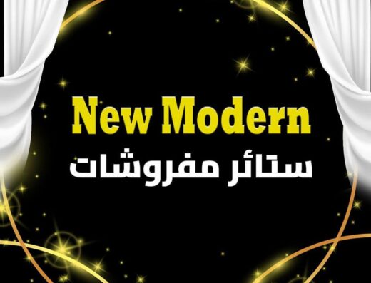 New Modern
