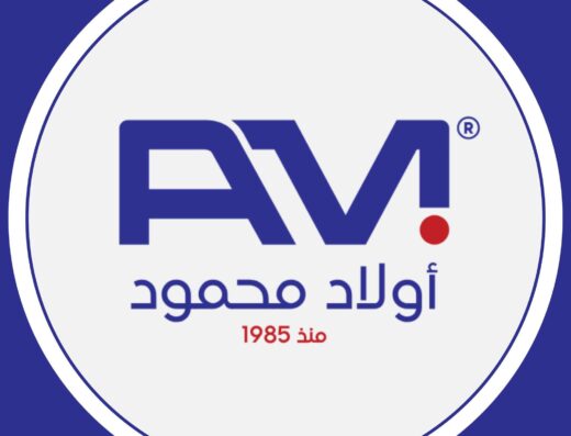 شركة أولاد محمود